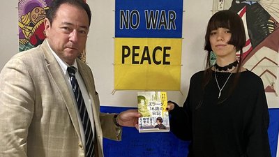 У Японії видали книгу української школярки про війну
