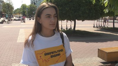 Наречена військовополоненого чекає на повернення коханого Наречена військовополоненого чекає на повернення коханого
