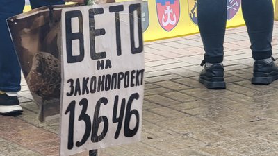 Акція у Києві проти законопроєкту №13646
