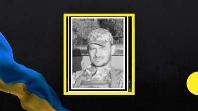 Під час війни з Росією поліг воїн із Полтавщини Віктор Харченко Під час війни з Росією поліг воїн із Полтавщини Віктор Харченко