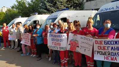 Запорізькі медики швидкої допомоги вимагають підвищення зарплат