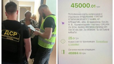20 тис дол США за підключення до комунікацій. У Києві судитимуть керівників обслуговуючої компанії 20 тис дол США за підключення до комунікацій. У Києві судитимуть керівників обслуговуючої компанії