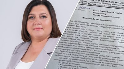 Підозрює у співпраці з Росією: очільниця громади на Вінниччині просить голову СБУ перевірити місцевих депутатів