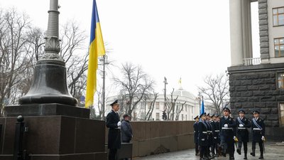 16 лютого — День єднання України. Як відзначають нове свято у Києві 16 лютого — День єднання України. Як відзначають нове свято у Києві