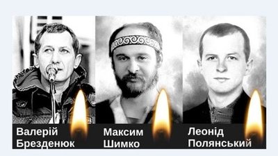 Колодій пісні Колодій пісні