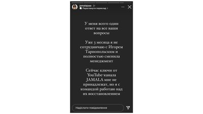 Майже всі кліпи Джамали зникли з Ютуб-каналу. Вона пояснює це розривом з продюсером Майже всі кліпи Джамали зникли з Ютуб-каналу. Вона пояснює це розривом з продюсером