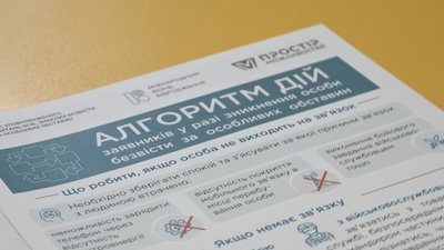 Близько 400 людей, чиї рідні зникли безвісти, звернулися за допомогою до координаційного центру у Житомирі Близько 400 людей, чиї рідні зникли безвісти, звернулися за допомогою до координаційного центру у Житомирі