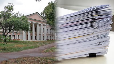Чернігівський обласний архів: запити