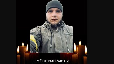 Полеглі захисники Полеглі захисники