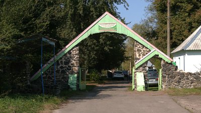закриття санаторію рівне закриття санаторію рівне