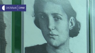 Виставку пам'яті жертв Голокосту відкрили у Сумському обласному краєзнавчому музеї Виставку пам'яті жертв Голокосту відкрили у Сумському обласному краєзнавчому музеї