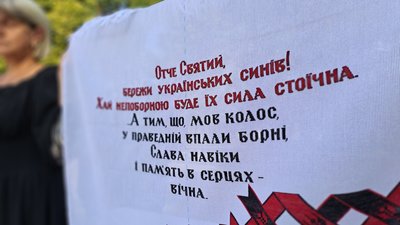 Рушник пам'яті в Ковелі на Волині