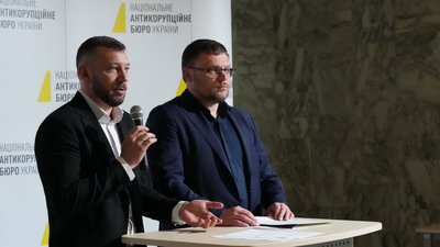Клименко та Кривонос