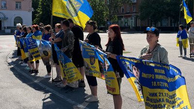 Акція в Олександрії на підтримку полонених та зниклих безвісти 20 червня 2026 року