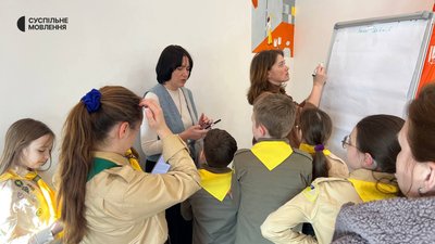 Медіаграмотність та інформаційна гігієна: тренінг для пластунів від Суспільне Одеса Медіаграмотність та інформаційна гігієна: тренінг для пластунів від Суспільне Одеса