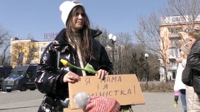 "Не можна жити без..." - мирна акція та марш відбулися у Херсоні "Не можна жити без..." - мирна акція та марш відбулися у Херсоні