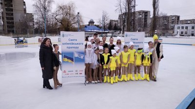 катання катання
