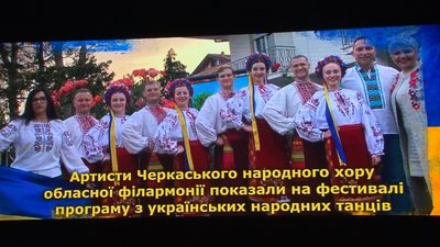 Зібрали повний зал глядачів: в Італії виступив колектив черкаської філармонії Зібрали повний зал глядачів: в Італії виступив колектив черкаської філармонії