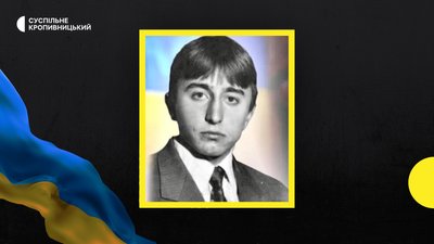 загиблі загиблі