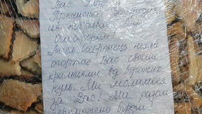 У Кропивницькому відкрили п’ять додаткових пунктів збору гуманітарної допомоги для тероборони У Кропивницькому відкрили п’ять додаткових пунктів збору гуманітарної допомоги для тероборони
