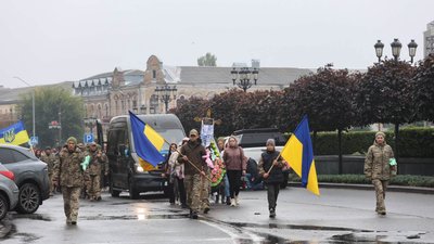 Прощання Умань