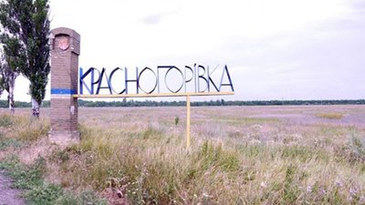 Жителям Красногорівки підключили воду