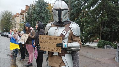 "Діліть бюджет так, ніби на нулі ваші рідні" — у Рівному провели акцію на підтримку виділення грошей для ЗСУ "Діліть бюджет так, ніби на нулі ваші рідні" — у Рівному провели акцію на підтримку виділення грошей для ЗСУ