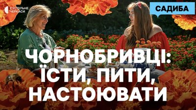 Від салату до гідролату: п'ять способів використання чорнобривців