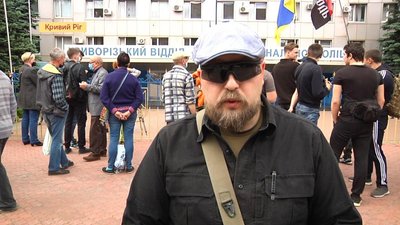 У Кривому Розі вимагали відставки міністра внутрішніх справ Авакова У Кривому Розі вимагали відставки міністра внутрішніх справ Авакова