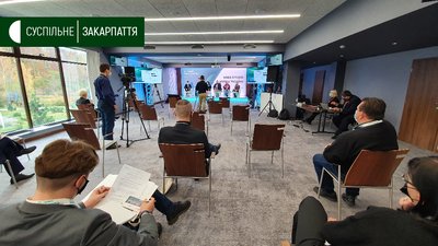 На Закарпатті розпочався форум ідей та рішень для розвитку області