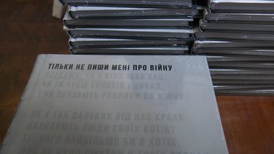 Фото: Суспільне Донбас Фото: Суспільне Донбас