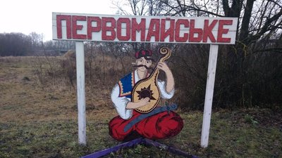 На Сумщині створють музей родини Нарбутів На Сумщині створють музей родини Нарбутів