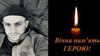 П'ять місяців війни: загиблі герої Вінниччини П'ять місяців війни: загиблі герої Вінниччини