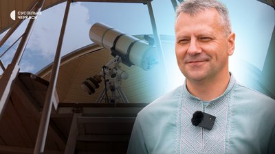 Астрономи з’ясували, що чекає українців найближчим часом