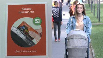 Бейбі-бокс грошима: як отримати та куди звертатись родинам на Рівненщині