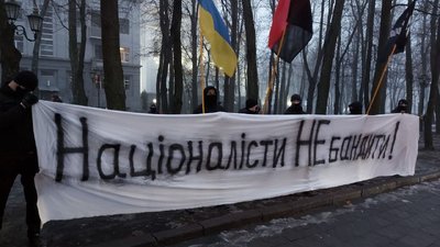 "Націоналісти — не бандити": у Харкові після слів Авакова пікетували обласне управління поліції