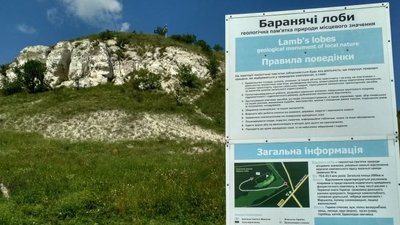 Крейдяні скелі та старовинні жіночі костюми. На Луганщині представили туристичні маршрути Крейдяні скелі та старовинні жіночі костюми. На Луганщині представили туристичні маршрути