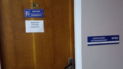 На Житомирщині зростає кількість дітей, які страждають на сезонну алергію На Житомирщині зростає кількість дітей, які страждають на сезонну алергію