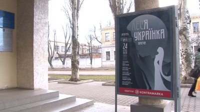 На основі листувань та віршів Лесі Українки: у Черкасах покажуть нову виставу На основі листувань та віршів Лесі Українки: у Черкасах покажуть нову виставу