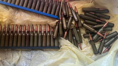набої, патрони, боєприпаси