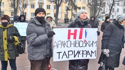 Частина хмельницьких протестувальників - проти підняття тарифів на газ та електроенергію. Фото: Суспільне. Частина хмельницьких протестувальників - проти підняття тарифів на газ та електроенергію. Фото: Суспільне.