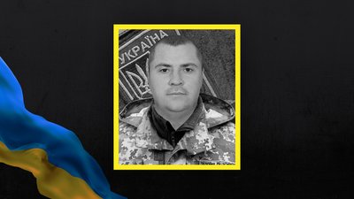 На війні із Рф загинув оператор БПЛА Олександр Осін із Полтавщини
