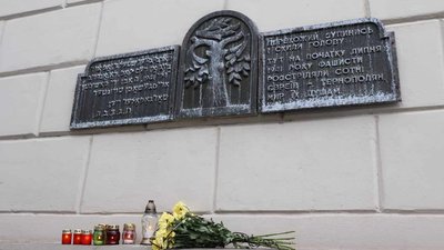 Вшанування пам’яті жертв Голокосту Вшанування пам’яті жертв Голокосту