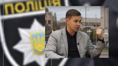 Правоохоронці шукають зниклого заступника Бондаренка. Відкрили кримінальне провадження