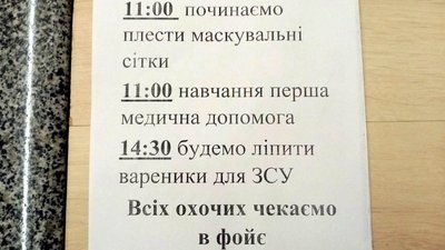 Місто-курорт стало на містом-«евакуатором». Як Трускавець допомагає переселенцям та армії Місто-курорт стало на містом-«евакуатором». Як Трускавець допомагає переселенцям та армії