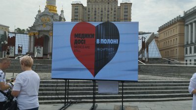 Звільнити медиків з полону РФ: херсонці взяли участь у мирній акції в столиці Звільнити медиків з полону РФ: херсонці взяли участь у мирній акції в столиці