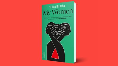Англомовне видання My Women ("Мої жінки") Юлії Ілюхи