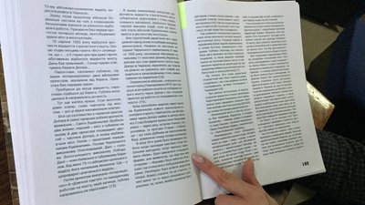 дніпро дніпро
