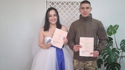 шлюб, народження, зміна імені