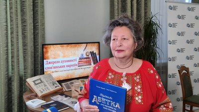 Українська абетка для малюків та їхніх батьків. Видання презентували в Миколаєві Українська абетка для малюків та їхніх батьків. Видання презентували в Миколаєві